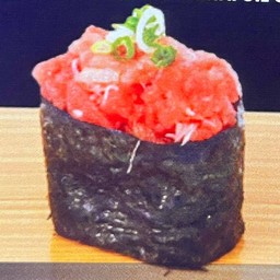 700.Negi toro Gunkan