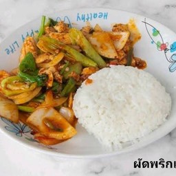 ผัดพริกเผา