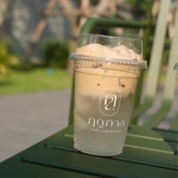 Coffee Latte Cloud