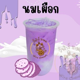 นมเผือก