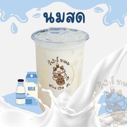 นมสด