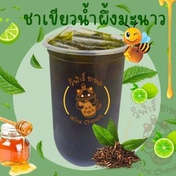 ชาเขียวน้ำผึ้งมะนาว