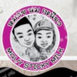 เห็ดย่างใต้หวัน