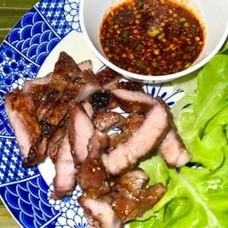 ตำยำแซ่บ