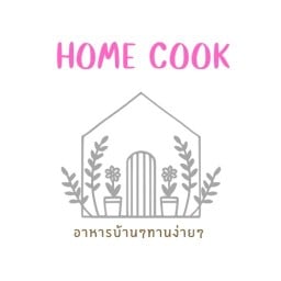 Homecoming โฮมคุกกิ้ง