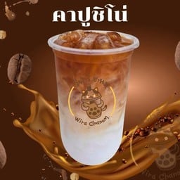 คาปูชิโน่
