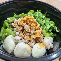 ก๋วยเตี๋ยวคลุก (คุณแตง)