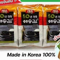 ฮาลาลทะเลดอง สาขาประชาอุทิศ 90