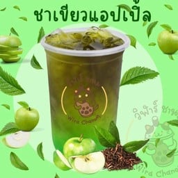 ชาเขียวแอปเปิ้ล