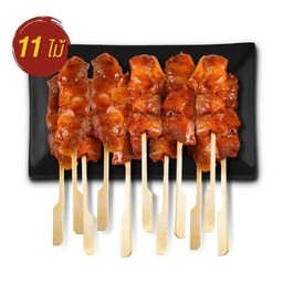 ไก่บาร์บิคิว 11 ไม้