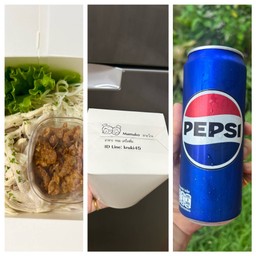 คู่ซ่า 1