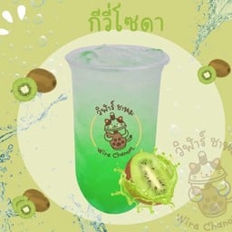 กีวี่โซดา