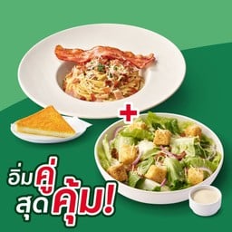 <ลด 12% 🔥> สปาเกตตีคาโบนารา + ซีซ่าร์สลัด