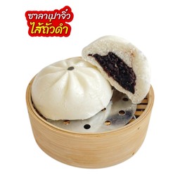 จีบละมุน เปานุ่มฟู (ขนมจีบ ซาลาเปา) ตำหรุ