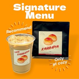 ลาเต้ กลิ่นขนมเปี๊ยะ