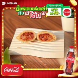 [อร่อยซ่ากับโค้ก] ไส้หมูแดง5ชิ้น+โค้กขวด