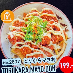 2607. Torikara Mayo Don