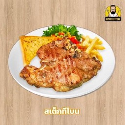 สเต็กเนื้อทีโบน