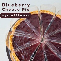 Blueberry Cheese Pie