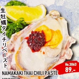 3063. Namakaki Thai Chilli Paste
