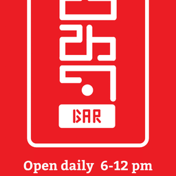ชนาบาร์ Chana bar