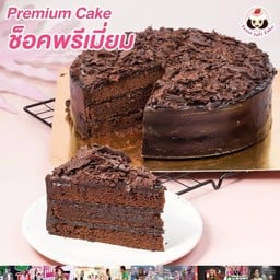 ช็อคพรีเมี่ยม 3 ปอนด์