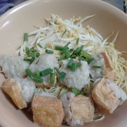 บะหมีี่แห้งลูกชิ้นแคระ