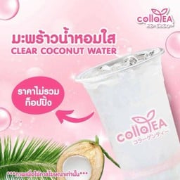มะพร้าวน้ำหอมใส Deli