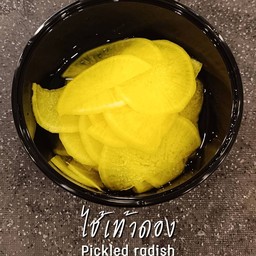 ไช้เท้าดอง - pickled radish