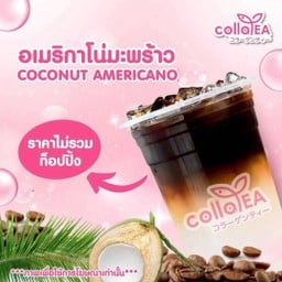 อเมริกาโน่มะพร้าว (ซีรี่ย์) Deli