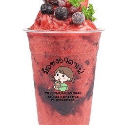 มิกซ์เบอร์รี่สมูทตี้