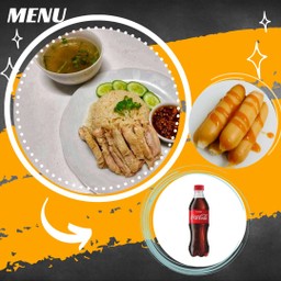 [อร่อยซ่ากับโค้ก]ข้าวมันไก่ต้ม+ไส้กรอกไก่4ชิ้น+โค้ก330ml
