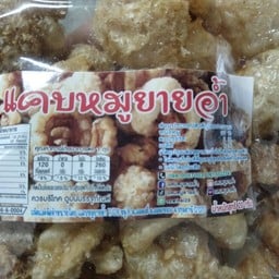 ก๋วยเตี๋ยวจอมทัพ2