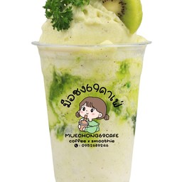 กีวี่นมสด