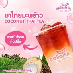 ชาไทยมะพร้าว Deli