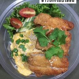 ข้าวไก่กรอบไข่ข้น