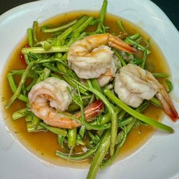 ผัดผักกระเฉดกุ้ง