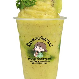 กีวี่สมูทตี้