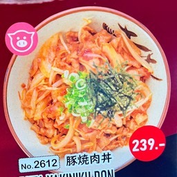2612. Buta Yakiniku Don