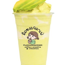 อะโวคาโดนมสด