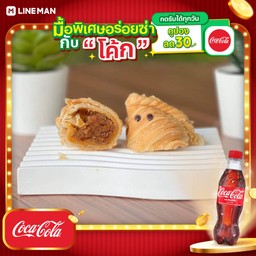 [อร่อยซ่ากับโค้ก] ไส้พริกเผาไก่หยอง5ชิ้น+โค้กขวด