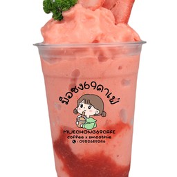 สตรอเบอร์รี่นมเปรี้ยว