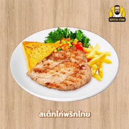 สเต็กไก่พริกไทยดำ