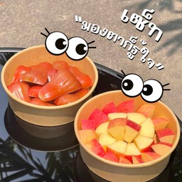 เซ็ท ( มองตาก็รู้ใจ )