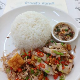 ข้าวหมูกรอบคั่วพริกเกลือ