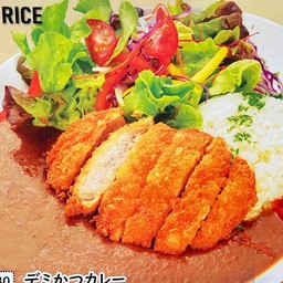 2630. Demi Curry With Pork Gutlet