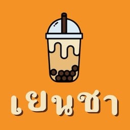 เยนชา ( Coffee & Bubble tea )