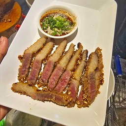 เสือร้องไห้คลุกฝุ่น