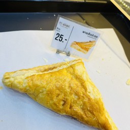 พายสับปะรด