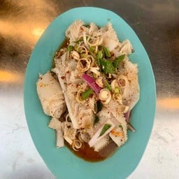 ยำผ้าขี้ริ้ว